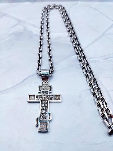 Серебряные цепочки: Цепочка, Проба 960, Мужские, Новый — 26