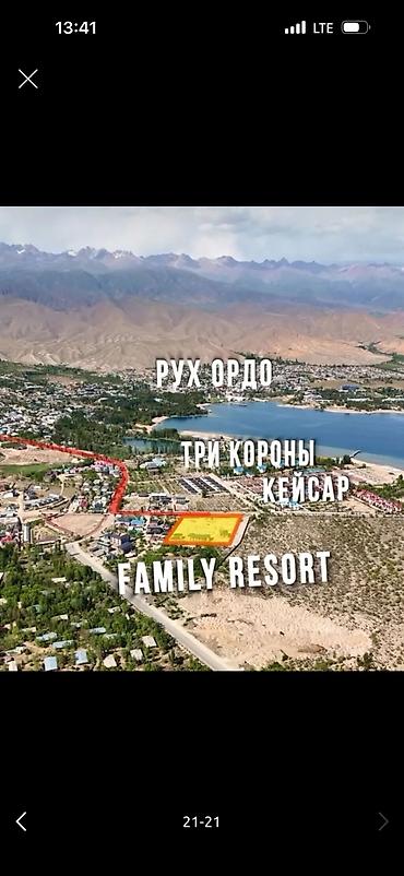 снят квартиру бишкек: Продаётся квартира 1 ком. с балконом 20,5 кв в Family Resort Адрес — 6