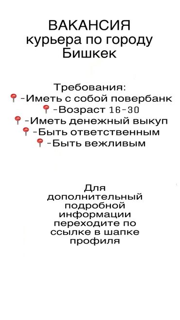 личный кабинет мерин хелс: Если заинтересовало пишите в личные сообщения