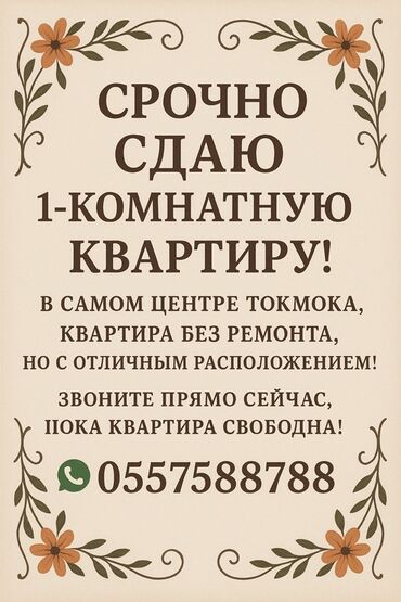 прадаю дом новопакровка: 1 комната