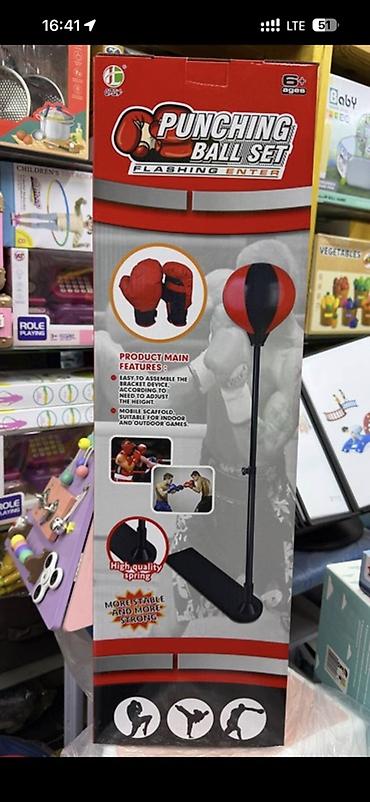 сниму детский сад: Детские спортивные наборы 1) Набор для бокса Punching Ball Set - — 2