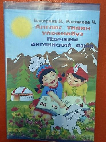 нова книги: Комплект школьных учебников: 1) Математика, 3 класс, часть 2 — 9