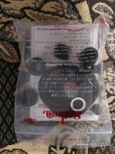seal: Ремкомплект заднего тормозного суппорта Seiken 270-50064 (SP-T64) — 3