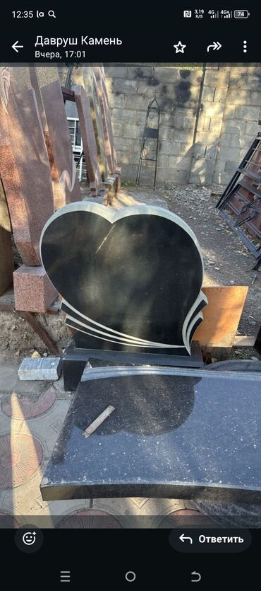 Ритуальные услуги: Изготовление памятников, Изготовление табличек | Гранит, Металл, Мрамор | Оформление — 5