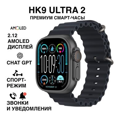 Другие смарт-часы: Другие смарт-часы