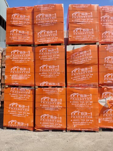 газоблок станок: Стеновые блоки из ячеистого бетона ГБЗ-1, предназначенные для