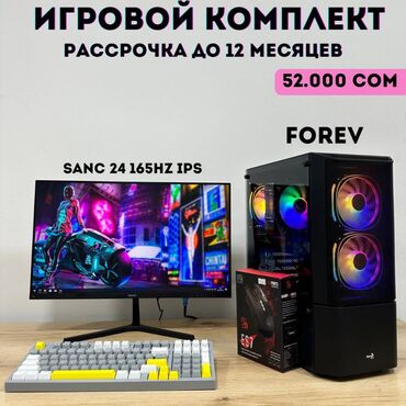 core i3 2330m: Компьютер, ядер - 6, ОЗУ 16 ГБ, Игровой, Новый, Intel Core i3, NVIDIA GeForce RTX 2060 Max-Q, SSD