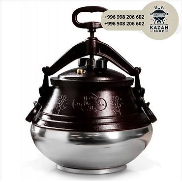Казаны: Афганский казан — это походная скороварка из толстого алюминия с — 13