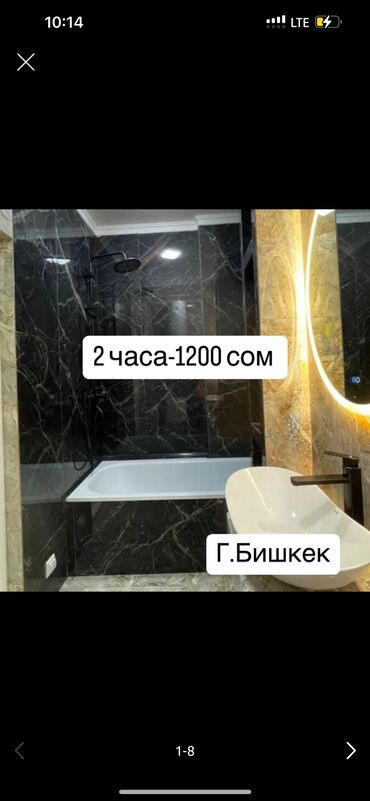 дом в доль дороги г ош: 1 бөлмө, Душ кабинасы, Жаздык, жууркан-төшөк каптары, Кондиционер
