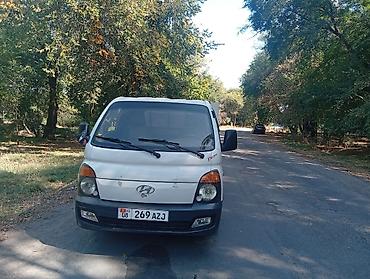 хундай старекс 1: Hyundai Porter (пикап/бортовой малотоннажный грузовик) - Тип — 2