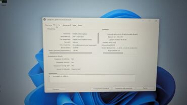 операционные системы 64 разрядные: Ноутбук, HP, 16 ГБ ОЗУ, Intel Core i5, 15.6 ", Новый, Игровой, память SSD