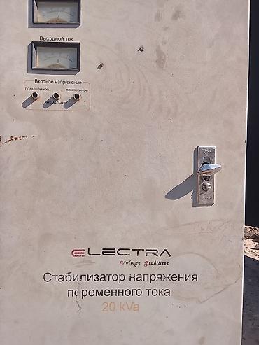и 20: Стабилизатор напряжения, Однофазные — 3