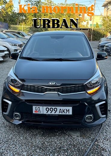 отдам фуру в рассрочку: KIA Morning urban, в хорошем состоянии, один окрас остальные в родном