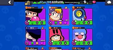 Аренда PS5 (PlayStation 5): Аккаунт Brawl Stars - Трофеи: 18 428 (Путь к славе – III) - Уровень — 11