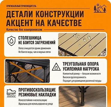 стол кемпинг: Складной туристический стол Camping table Pro 120см x 55см + 4 стула — 10