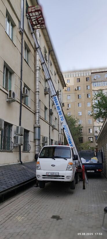 Аренда автолифта: Сдаю в аренду — 5