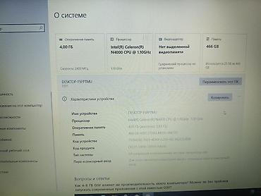 microsoft xbox one 500 gb: Для учебы, Б/у, Intel Celeron — 8