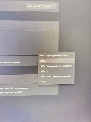 Мониторы: Монитор, Б/у, LED, 23" - 24" — 5