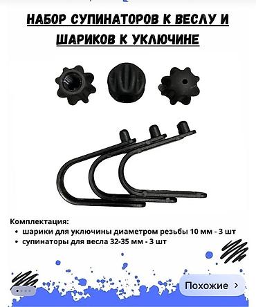 Su nəqliyyatı: İki ədəd şişmə qayıq təklif olunur. Bir qayıq kamuflaj rəngdədir -da lalafo.az — 15 Su nəqliyyatı: İki ədəd şişmə qayıq təklif olunur. Bir qayıq kamuflaj rəngdədir — 15