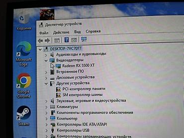 playstation plus: Игровой ПК с RGB-подсветкой в компактном корпусе с панелями из — 3