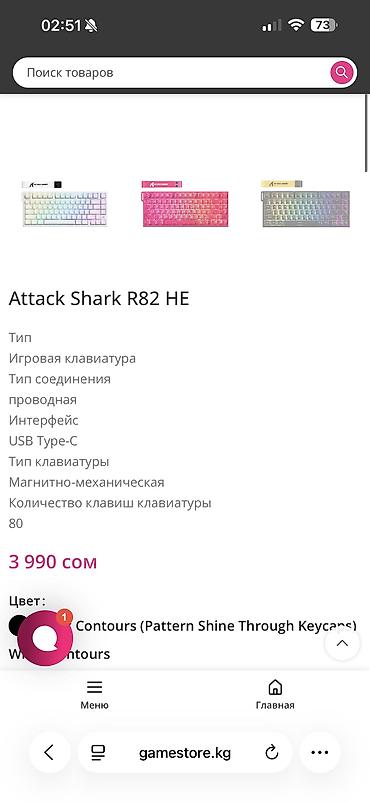 динама: Клавиатура, Ajazz, Механическая, Проводное подключение, Размер: 80% — 3