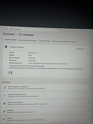 компы: Компьютер, ядер - 8, ОЗУ 16 ГБ, Игровой, Новый, Intel Core i7, NVIDIA GeForce RTX 2070, SSD — 2