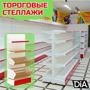 лампа для швейной машинки: Металлический стеллаж сборный, торговые стеллажи, железная мебель