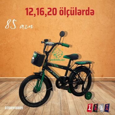 velosiped ölçüləri: Yeni Uşaq velosipedi Pulsuz çatdırılma, Rayonlara çatdırılma