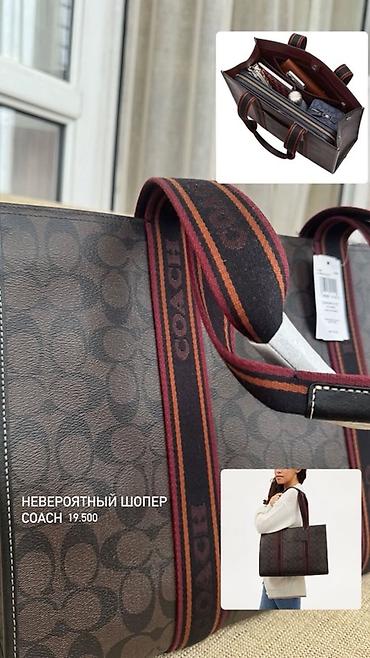 luis vitton: 👜 Оригинальные сумки Michael Kors и Coach со скидкой! Стильные и — 1
