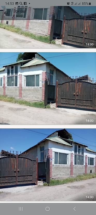 кантинер дом: Ак жар конушу дордойго жакын жаңы курулуп аткан соодо — 2