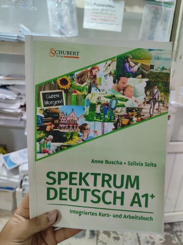 Печать: Струйная печать, | Книги — 2