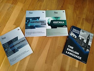 array informatika: Dərs vəsaitləri toplusu – Master School nəşrləri Paketdə olan — 1
