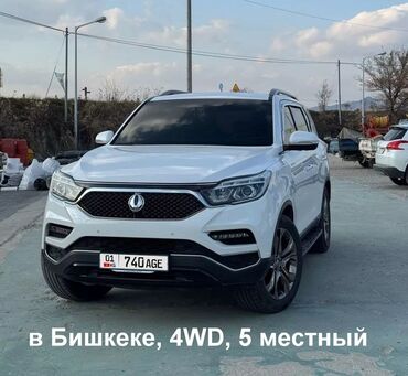 ssangyong actyon sports: Ssangyong Rexton: 2018 г., 2.2 л, Автомат, Дизель, Внедорожник