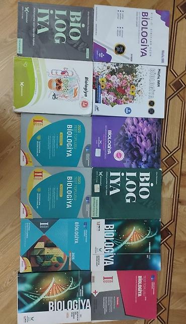 Книги и журналы: Биология 6 класс — 1