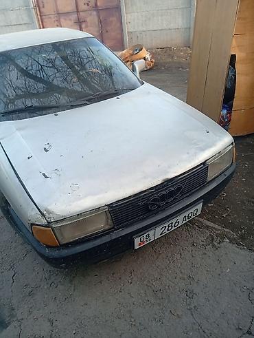 кузов на гольф 2: Audi 80: 1991 г., 1.8 л, Механика, Бензин, Седан — 5
