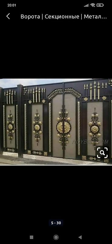 archa group: Сварка | Ворота — 7
