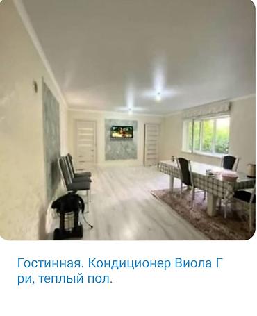 Продажа коттеджей и домов: Два дома в одном дворе. Сокулук, Ленина вверх/Ленинградская — 5