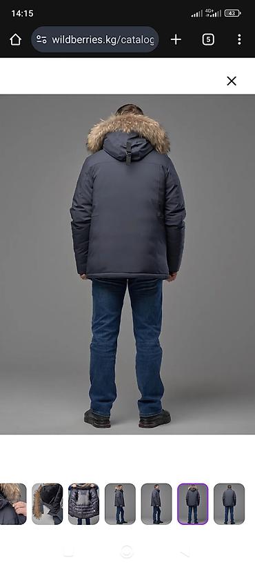 Куртки: Мужская зимняя парка, графитовый цвет. Основные особенности: - — 3