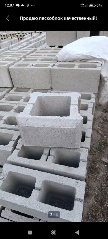 Заборы и ограждения: Заборы и ограждения — 11