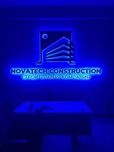 Изготовление рекламных конструкций: | LED экраны, Вывески, Крышные установки, | Монтаж — 8