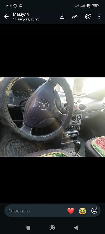 x class: Mercedes-Benz A-Class: 2000 г., 1.5 л, Автомат, Бензин, Хэтчбэк — 6
