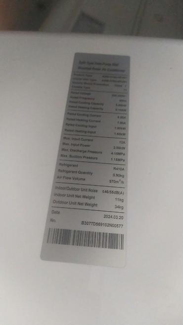 нужно: ❄️ Продаю кондиционер AUX Кондиционер в хорошем состоянии, работает — 4