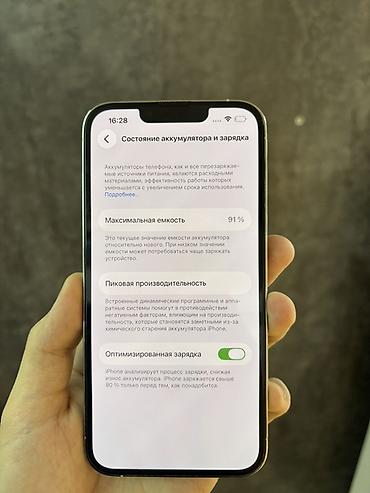 pixel 9 pro xl 256: IPhone 13 Pro, 256 ГБ, цвет Silver (серебристый) Характеристики и — 2