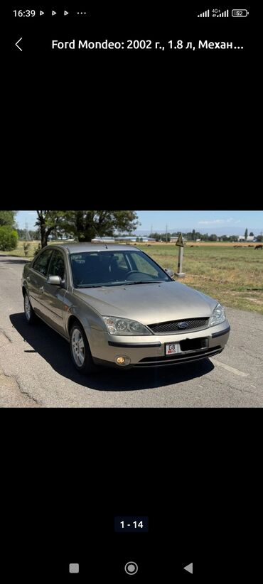 фары на опель вектра б: Ford Mondeo: 2002 г., 1.8 л, Механика, Бензин, Седан