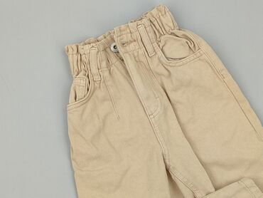 Sweatpants, Reserved, 7 years, 122, condition - Very good