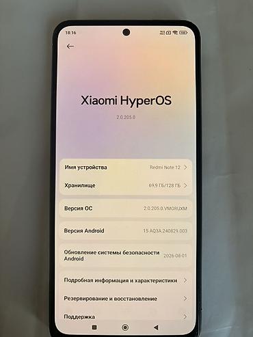 poco s5: Redmi, Redmi Note 12, Б/у, 128 ГБ, цвет - Синий, 2 SIM — 4