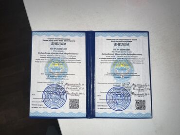 работа типаграфия: Другие специальности Печатник стаж 3 года работал в сфере этикеток в