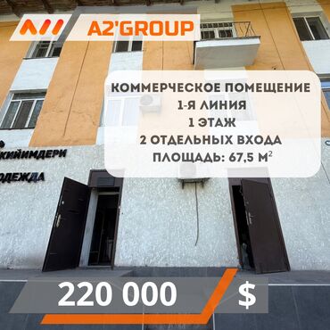 продаю пункт замены масла: Сатам Имарат, 67 кв. м