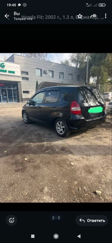 машына хонда фит: Honda Fit: 2002 г., 1.3 л, Вариатор, Бензин, Универсал