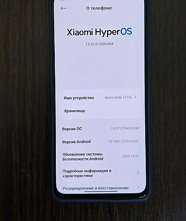 купить редми ноут 8 про: Предлагаю вашему вниманию отличный вариант — Redmi Note 12 Pro 5G — 4